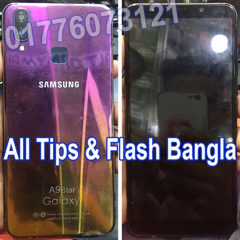 a9 clone boot logo|Samsung Clone A9 Flash File Dead [Logo & LCD Fix] Samsung Clone A9 .